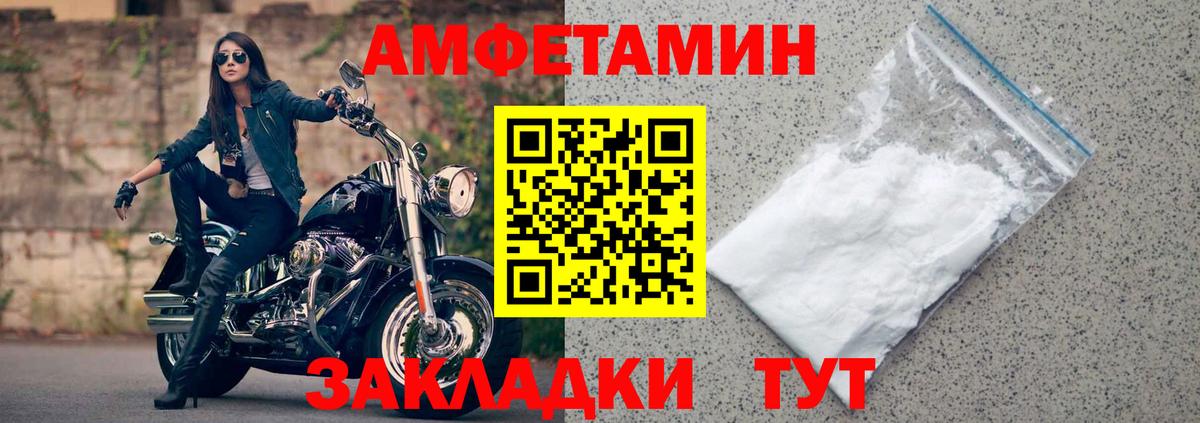 Amphetamine Premium Радужный