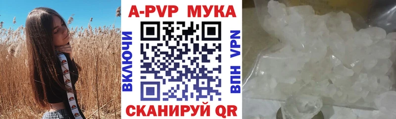 наркотики  Радужный  kraken   Alpha PVP Crystall 