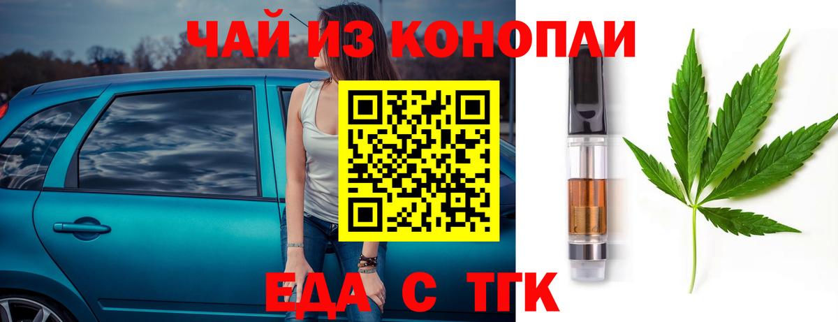 Печенье с ТГК конопля Радужный