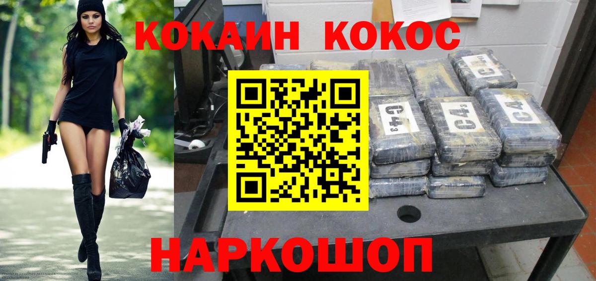КОКАИН Боливия Радужный