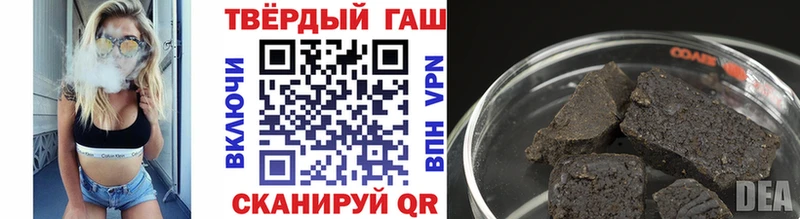 Гашиш гашик MEGA маркетплейс Радужный