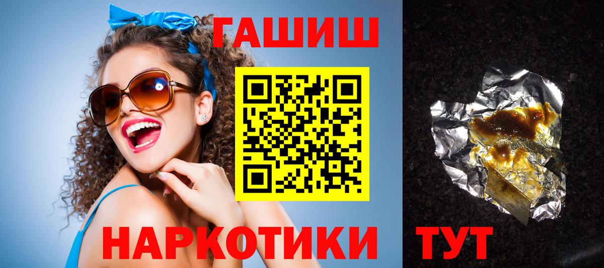 ГАШИШ AMNESIA HAZE  ГАШ  Вход с VPN  Радужный  цена   ГАШ VHQ 