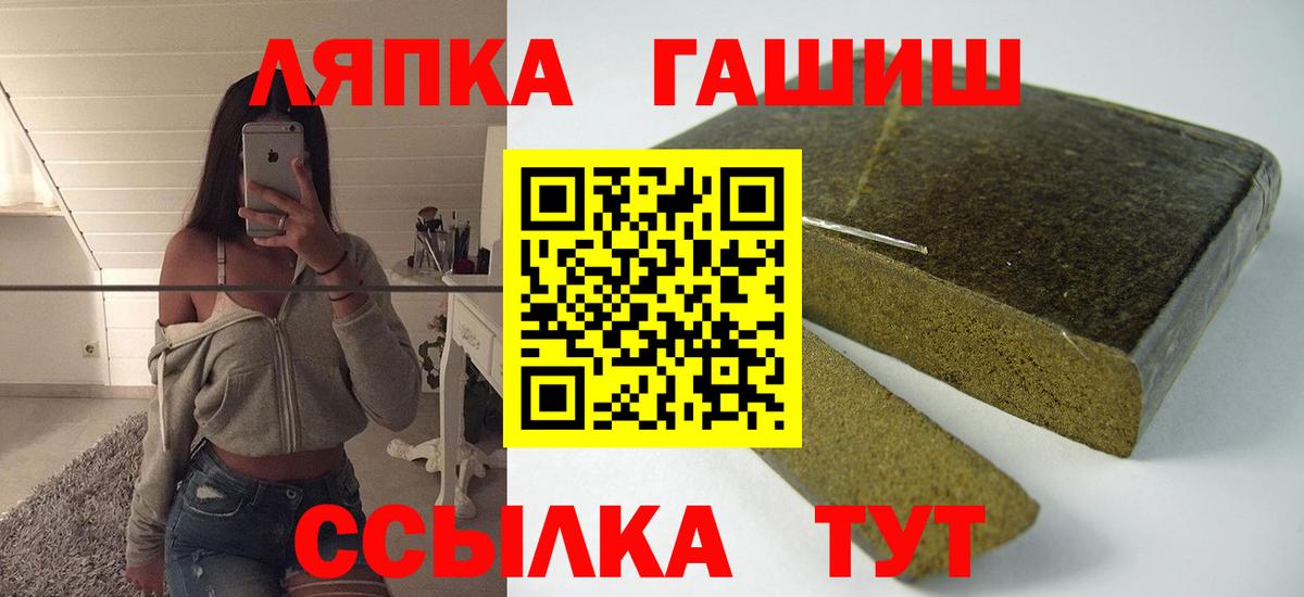 ГАШ Изолятор Радужный
