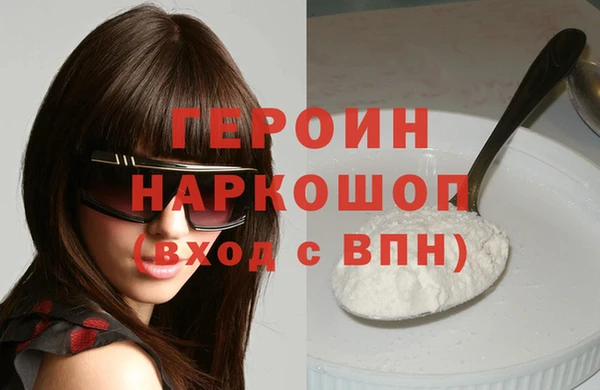 MDMA Дмитровск