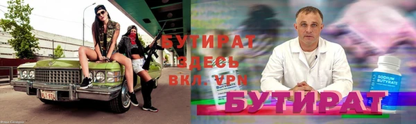 MDMA Дмитровск