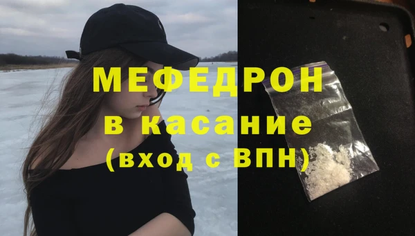 кокаин Дмитров