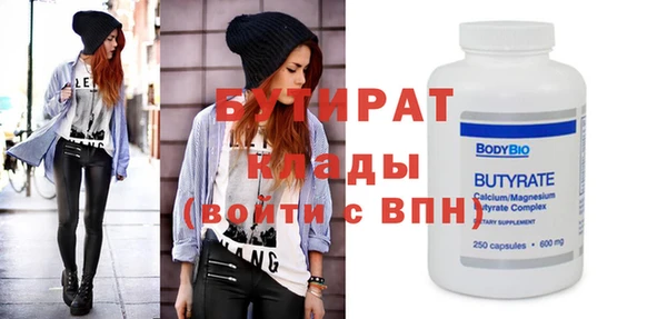 кокаин Дмитров