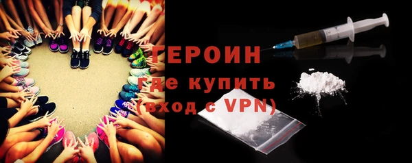 кокаин Дмитров