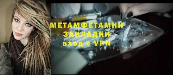 MDMA Дмитровск