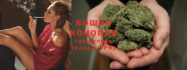 мескалин Навашино