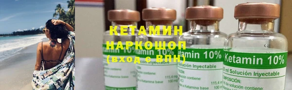 кокаин Дмитров