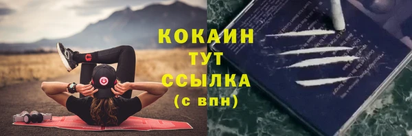 MDMA Дмитровск