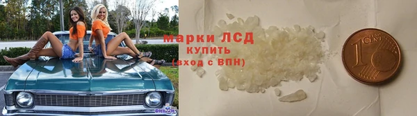 кокаин Дмитров