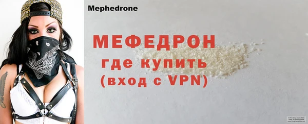MDMA Дмитровск