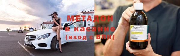 MDMA Дмитровск