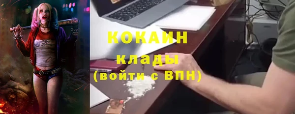 кокаин колумбия Дмитриев