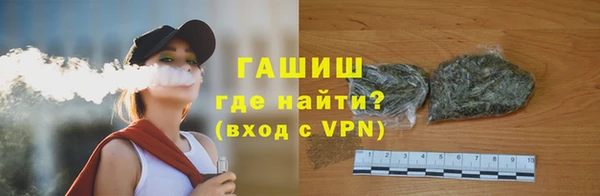 MDMA Дмитровск
