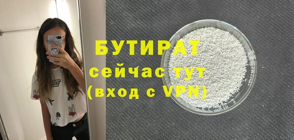 MDMA Дмитровск