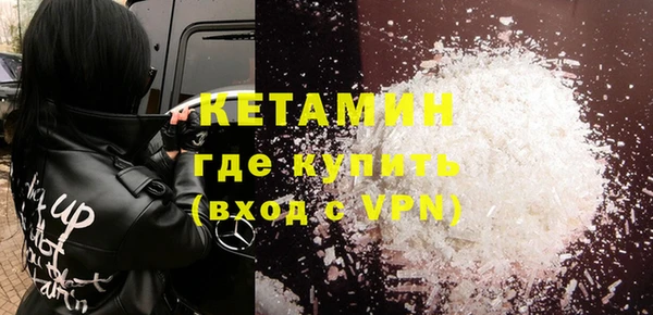 кокаин Дмитров