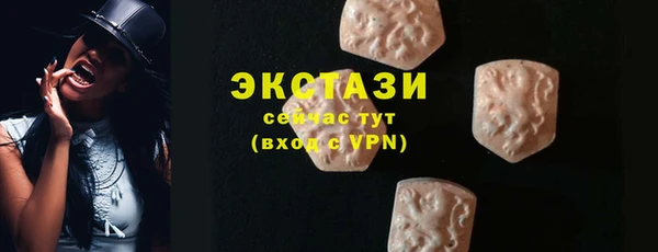 MDMA Дмитровск