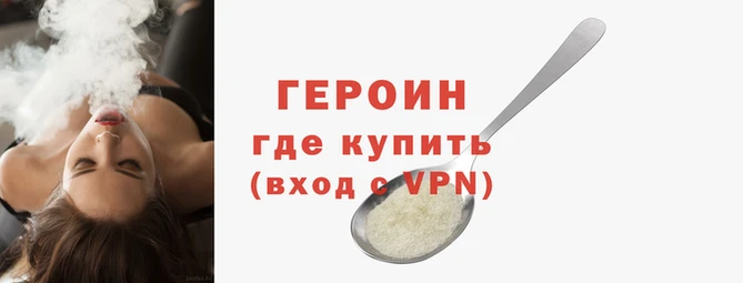 кокаин Дмитров