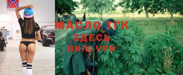 кокаин Дмитров