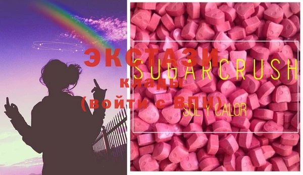 кокаин Дмитров