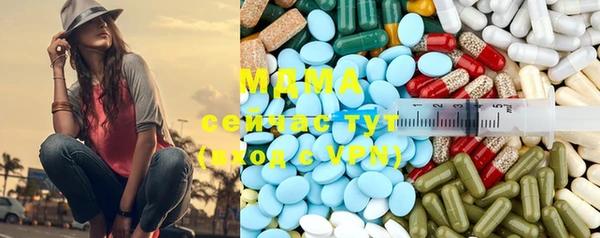 MDMA Дмитровск