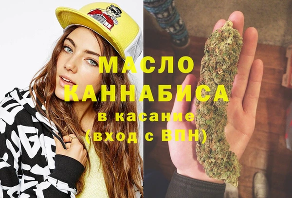 MDMA Дмитровск