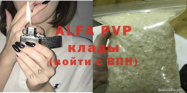 MDMA Дмитровск