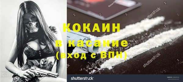 кокаин Дмитров