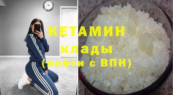 MDMA Дмитровск