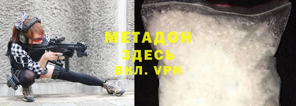 MDMA Дмитровск