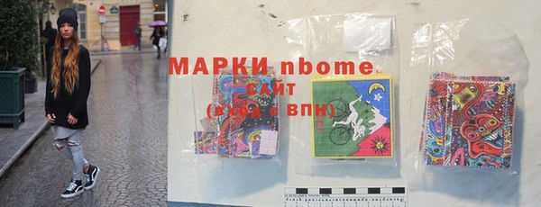 MDMA Дмитровск