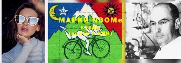 кокаин Дмитров