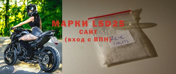 MDMA Дмитровск
