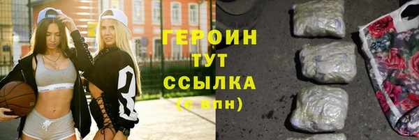 кокаин Дмитров
