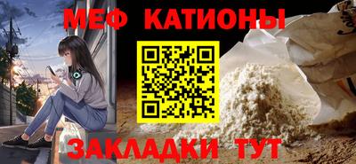 винт Новокубанск