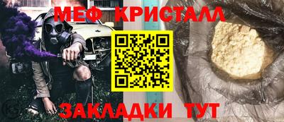 СК Новодвинск