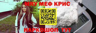 СК Новодвинск