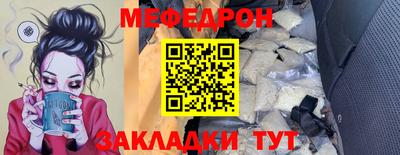 трава Новозыбков