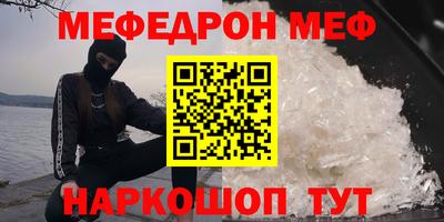 шишки Сланцы