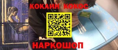 винт Новокубанск