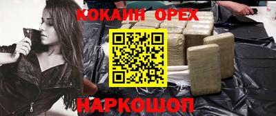 трава Новозыбков