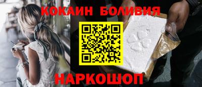 СК Новодвинск