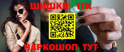 трава Новозыбков
