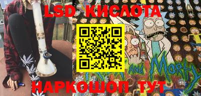 трава Новозыбков