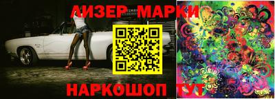 трава Новозыбков