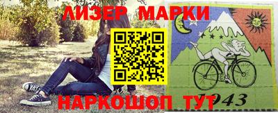 винт Новокубанск