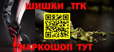 трава Новозыбков
